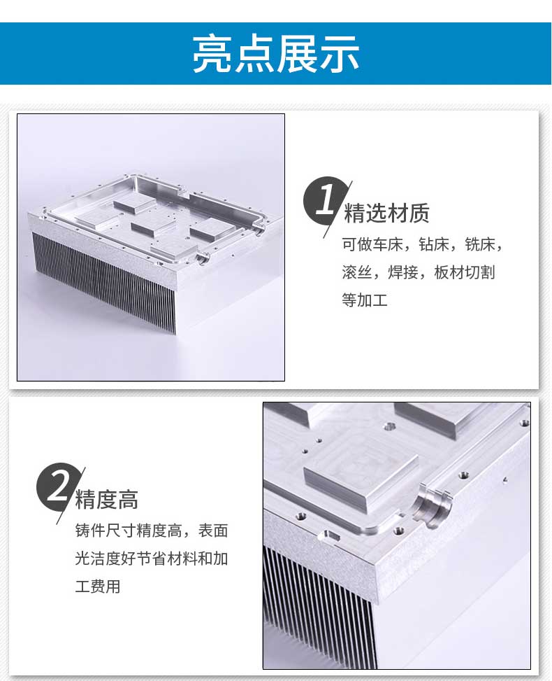 分析儀器TEC制冷插片散熱器